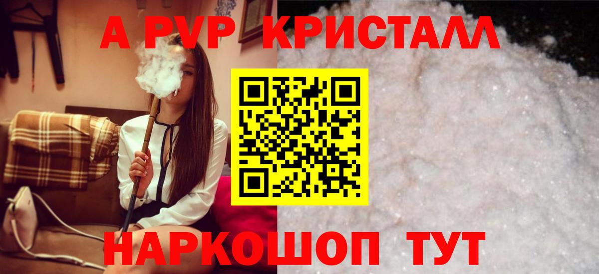 Альфа ПВП СК Сургут