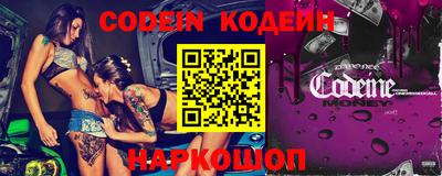кокаин VHQ Пушкино