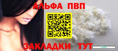 кокаин VHQ Пушкино