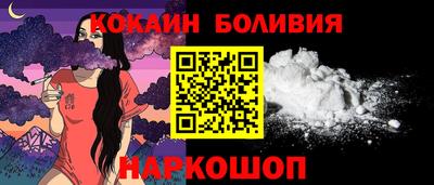 кокаин VHQ Пушкино