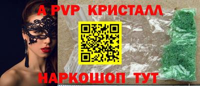 ALPHA-PVP Пыть-Ях