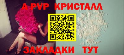 гашик Пугачёв