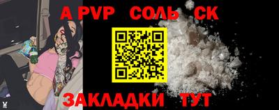 ALPHA-PVP Пыть-Ях