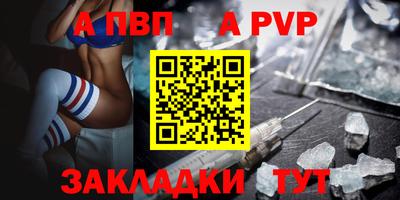 кокаин VHQ Пушкино