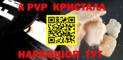 кокаин VHQ Пушкино