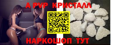 гашик Пугачёв