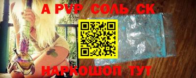 гашик Пугачёв