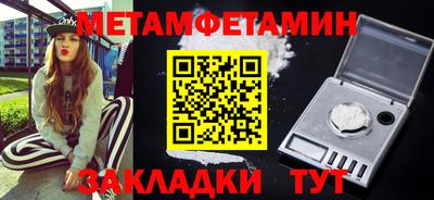гашик Пугачёв