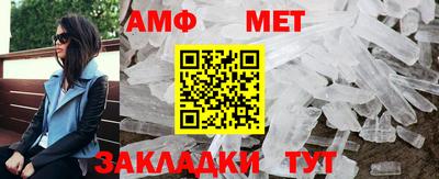 ALPHA-PVP Пыть-Ях