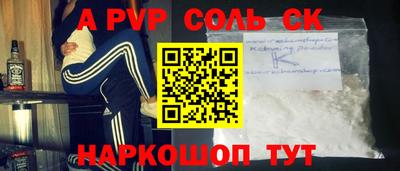 гашик Пугачёв
