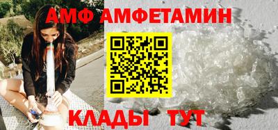 гашик Пугачёв
