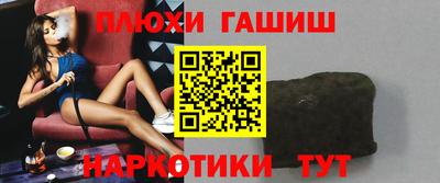 кокаин VHQ Пушкино