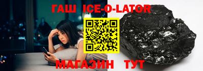 гашик Пугачёв