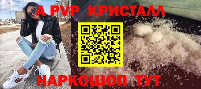 ALPHA-PVP Пыть-Ях