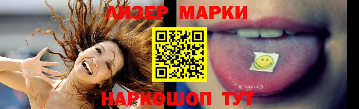 Лсд 25 экстази ecstasy Сургут