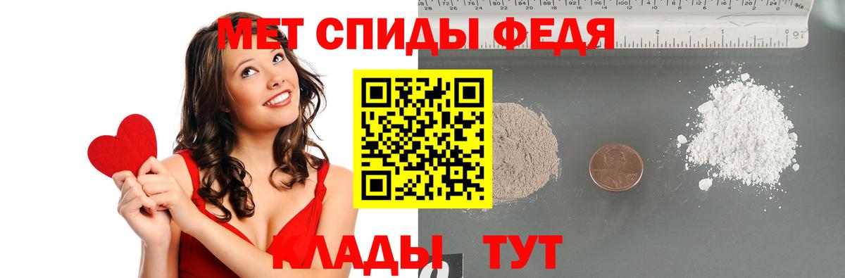 Сургут  Метамфетамин пудра  Вход с VPN 