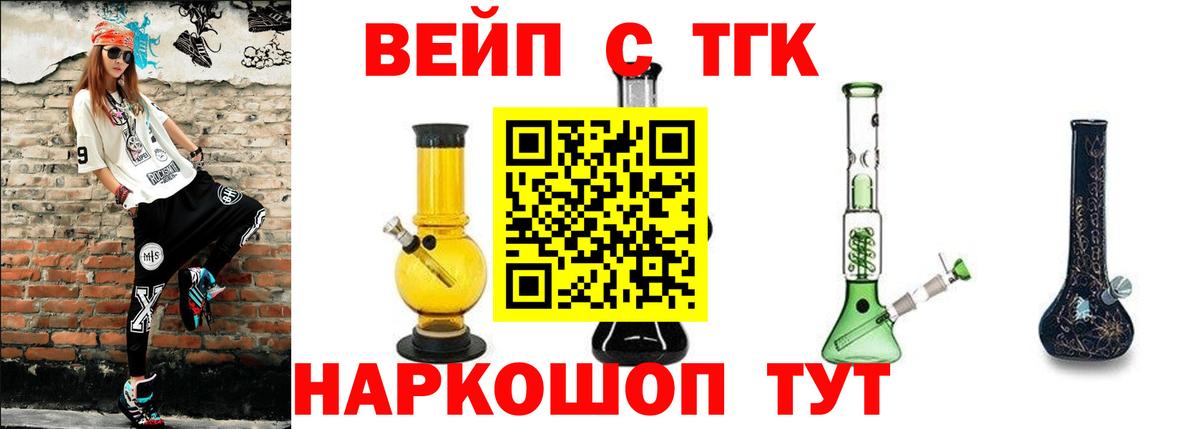 Дистиллят ТГК концентрат  ТГК гашишное масло  Сургут  Вход с VPN 