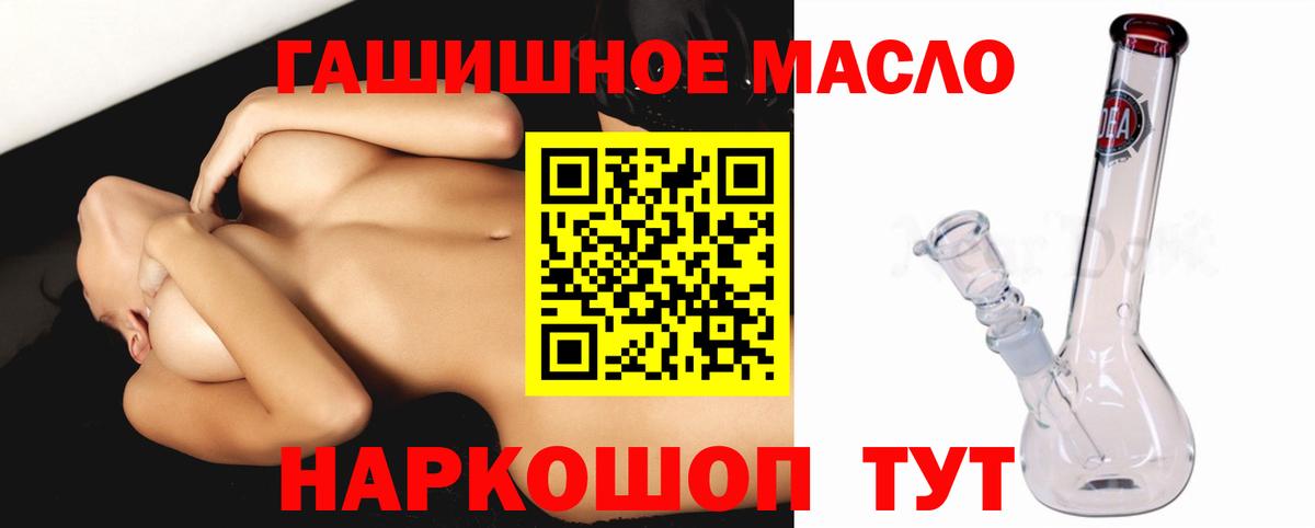 ТГК Wax Сургут