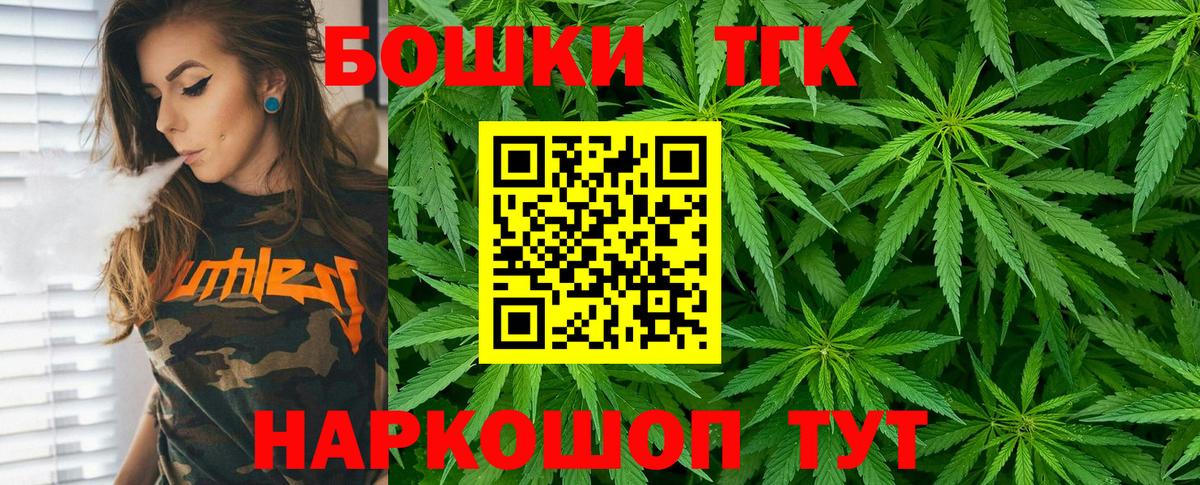 Бошки Шишки конопля Сургут